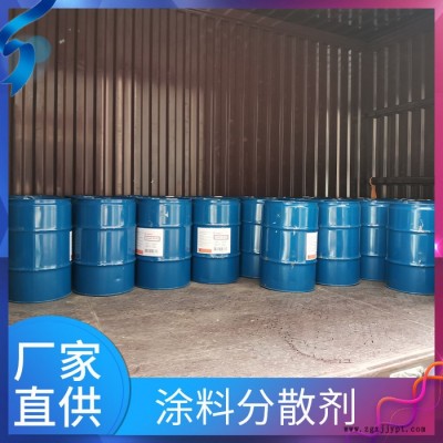 類似路博潤(rùn)32500 染料分散劑  二氧化鈦分散劑 XUHUAC 有機(jī)顏料分散添加劑廠商