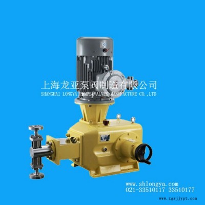 JYMD200/12.5液壓隔膜計(jì)量泵 液壓染料臥式計(jì)量泵