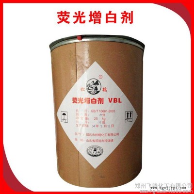 現(xiàn)貨供應熒光增白劑 VBL增白劑 橡塑增白劑 塑料光亮劑 增亮劑