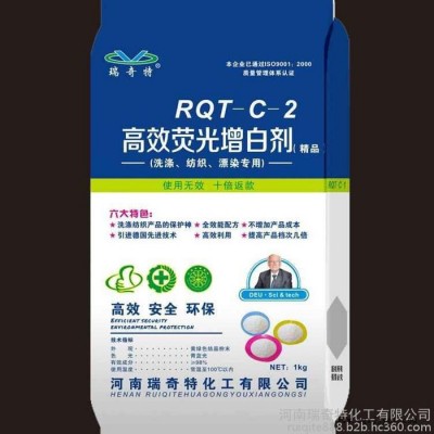 洗滌、紡織、漂染專用熒光增白劑