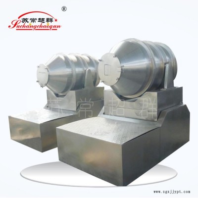 染料二維運(yùn)動(dòng)混合機(jī)，食品二維運(yùn)動(dòng)混合機(jī)，飼料二維運(yùn)動(dòng)混合機(jī)