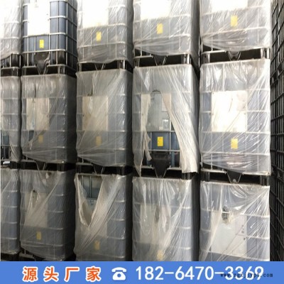 硫化黑** 硫化黑BR 2倍硫化黑染料 硫化黑價(jià)格優(yōu)惠 國標(biāo) 液體硫化黑