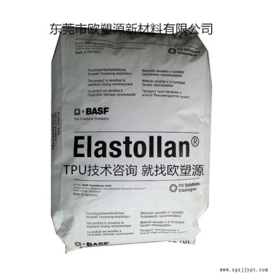 供應德國巴斯夫Elastollan TPU C90A抗溶劑性良好的撕裂強度耐磨損性良好耐熱性高耐水解聚酯