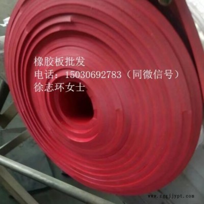 承接橡膠板代加工，硅膠板加工，天然橡膠板代加工，養(yǎng)生膠板加工，長城橡膠工廠承接業(yè)務(wù)