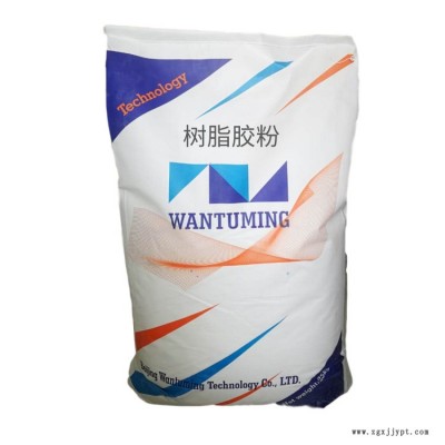 萬(wàn)圖明樹(shù)脂膠粉 膠粉母料 粘接抗裂砂漿膠粉 砂漿小料