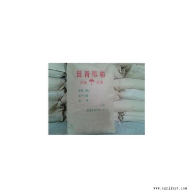 田菁粉/田菁膠粉（用在催化劑方面）LL011-25KG 庫號(hào)：M375488