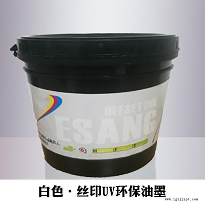 東莞廠家研發(fā)生產UVLED光源固化調金油 可加金銀粉使用質量保障 UV絲印油墨 LED油墨環(huán)保