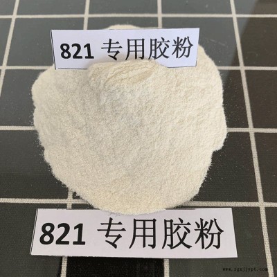 廠家直供821專用膠粉 干粉膩子內(nèi)墻膩子膠粉 建筑膩子膠粉