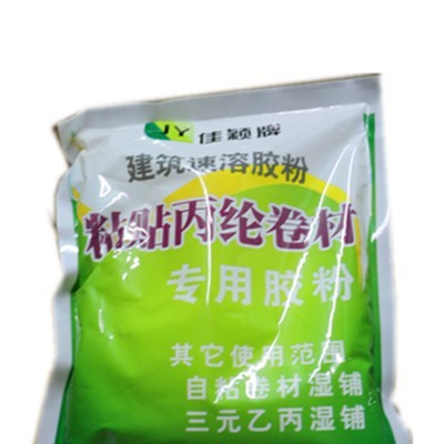 丙綸膠粉/防水膠/武漢總經(jīng)銷(xiāo)/廠家直銷(xiāo)
