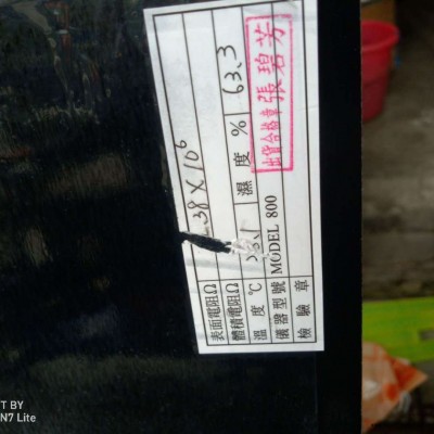 a級橘紅色電木板 黑色防靜電電木板  華凱耐磨耐高溫膠木板1-100mm 可零切