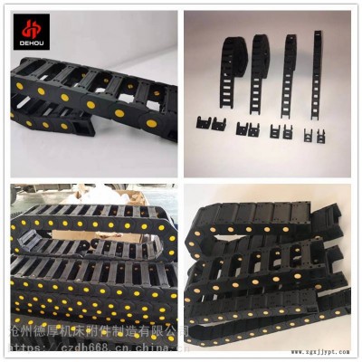 激光切專用工程塑料 尼龍拖鏈 機床橋式坦克鏈 電纜油管保護(hù)拖鏈