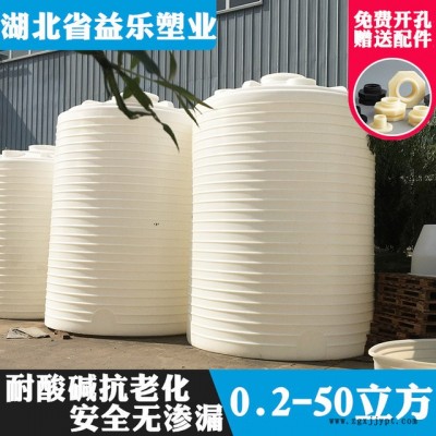 廠家直銷(xiāo) 塑料儲(chǔ)罐 1-50噸立方PE塑料水箱塑膠水桶化工容器水塔