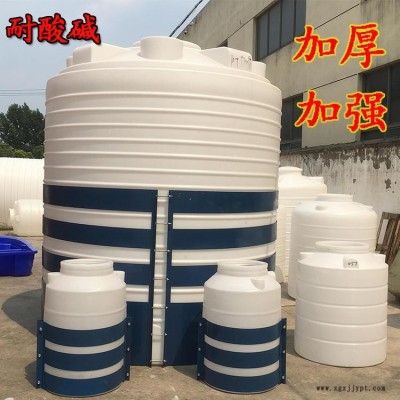 甬誠5噸廠房水塔 6立方高純塑料水塔 酸洗儲槽塑膠容器