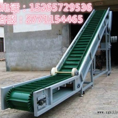 波狀擋邊輸送機(jī)流水線 橡膠帶運(yùn)輸機(jī)