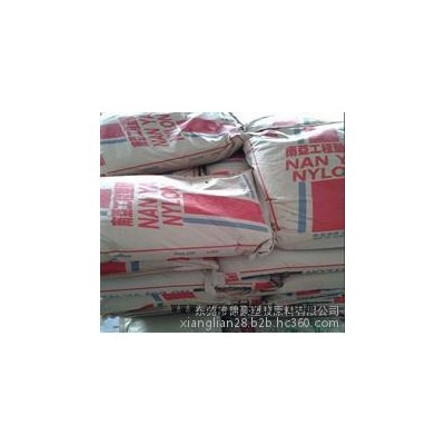 供應(yīng)塑膠原料PP臺灣臺塑1040  3204