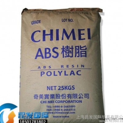 主營臺(tái)灣奇美ABS塑膠原料/PA-758R