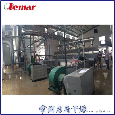 常州力馬-C型箱式沸騰流化床干燥機(jī)、類似PVC顆粒（化工原料）干燥設(shè)備