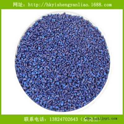 供應(yīng)板材PP塑膠原料 板材級(jí)PE原料 深藍(lán)色