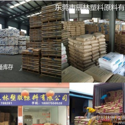 PA-756H/臺灣奇美/超高流動(dòng)性ABS/ABS塑膠原料/