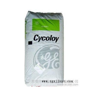 食品級塑膠原料 PP LG化學(xué) R1510 透明食品容器 家