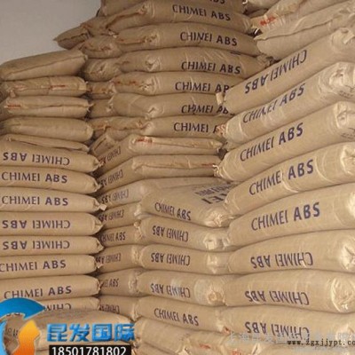 主營臺(tái)灣奇美ABS塑膠原料/PA-717C/高抗沖 高光澤