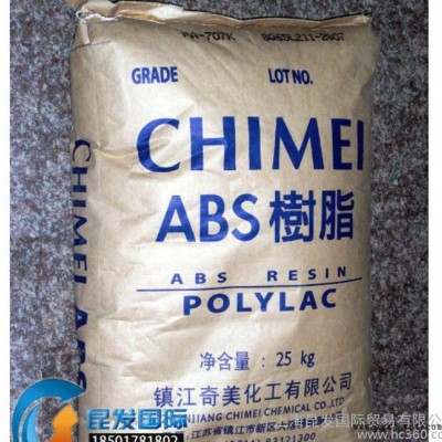 主營鎮(zhèn)江奇美ABS塑膠原料/PA-726M/高流動(dòng) 高光澤 抗靜電