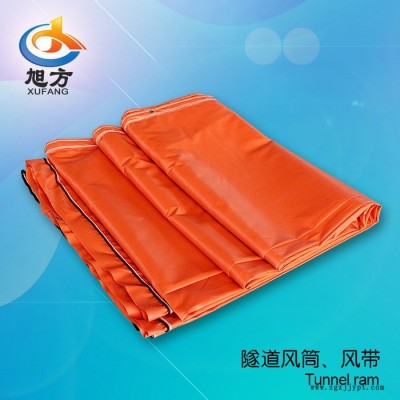 PVC風筒布300-2200風筒22KW隧道風筒布**原料廠價銷售