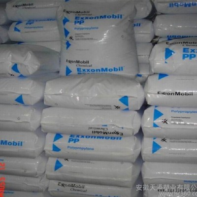 高抗沖PP?？松梨?032e2高強度注塑級聚丙烯原料