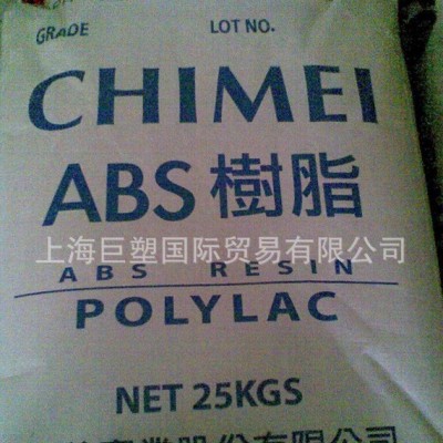 ABS/臺(tái)灣奇美/PA-758 透明 食品級 塑膠原料