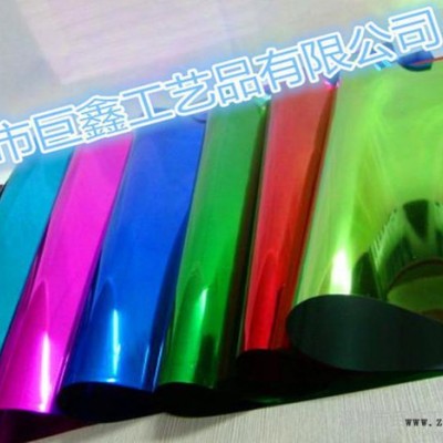 低價批發(fā)供應(yīng)PVC鍍鋁膜  PET彩色膜 專業(yè)生產(chǎn)電鍍原料