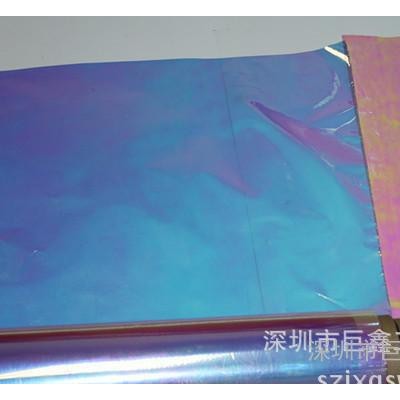七色彩虹膜 幻彩膜 多款厚度進(jìn)口電鍍原料PET PVC復(fù)合膜