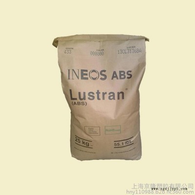 供應(yīng)塑膠原料 通用塑膠ABS合成樹脂 H950 美國英力士  全新標(biāo)準(zhǔn)料 原廠原包 質(zhì)量保證 可貨到付款