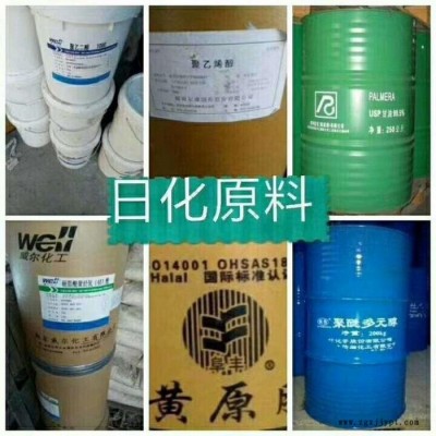 回收日化原料 日化原料回收 食品原料回收 免費(fèi)上門回收，價(jià)高
