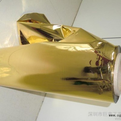 【進(jìn)口電鍍膜料】 PVC PET鐳射鍍鋁膜 專業(yè)生產(chǎn)電鍍原料