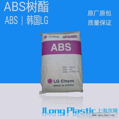 供應(yīng)塑膠原料 通用塑膠ABS合成樹脂 XG-568C 韓國LG  標(biāo)準(zhǔn)料 原廠原包 質(zhì)量保證 可做家電外殼 無毒