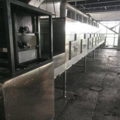 低含水量電池原料烘干機(jī) 電池原料干燥價(jià)格 電池原料微波干燥機(jī)型號