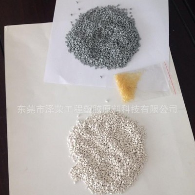 PEI塑料白色 防火UL94V0 什么原料耐灼熱絲？ 現(xiàn)貨大