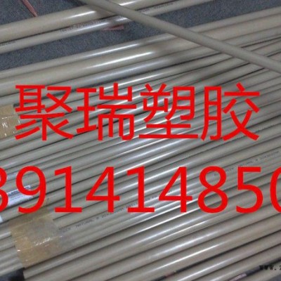 直銷(xiāo)PPS板棒 國(guó)內(nèi)生產(chǎn) 質(zhì)量超進(jìn)口 價(jià)格便宜原料純正