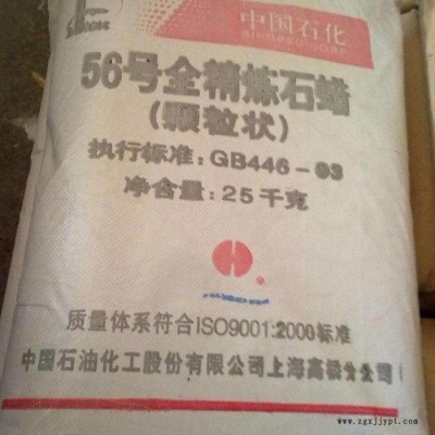 回收化工原料 回收過(guò)期原料 回收化工助劑等