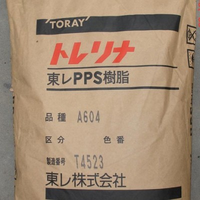 供應(yīng)日本東麗耐高溫高強度阻燃級PPS原料  A310MN7金匯塑膠原料