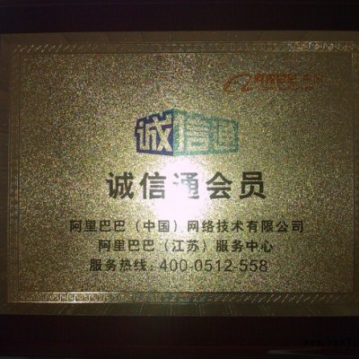 供應(yīng)美國(guó)吉力士高彈性耐疲勞TPE原料  G6770金匯塑膠原料