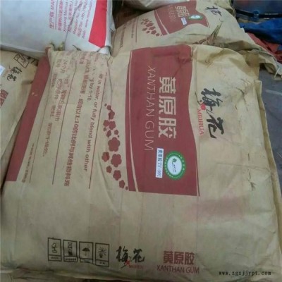 回收日化廠原料 回收樹(shù)脂廠原料 回收鈦白粉