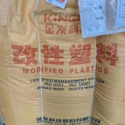 供應(yīng)廣州金發(fā)高溶指溶噴布專用駐極母粒原料/進(jìn)口 駐極母粒金匯塑膠原料 高流動(dòng)性 口罩噴溶布原料