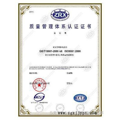 供應(yīng)瑞士EMS高抗沖/高透明尼龍12原料/  TR-70LX金匯塑膠原料