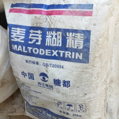 回收化工原料，顏料，氧化鋯珠，，油漆，，日化原料，橡膠助劑，研磨材料 廠家回收