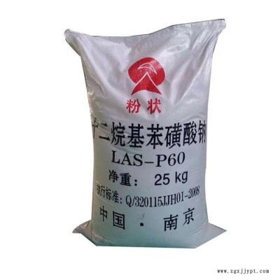 鴻泉化工 十二烷基苯磺酸鈉 工業(yè)洗滌原料發(fā)泡劑粉末原料 供應