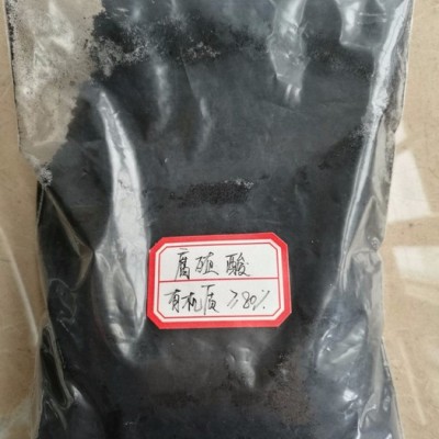 廣西腐植酸廠 有機(jī)肥廠專(zhuān)用原料腐植酸