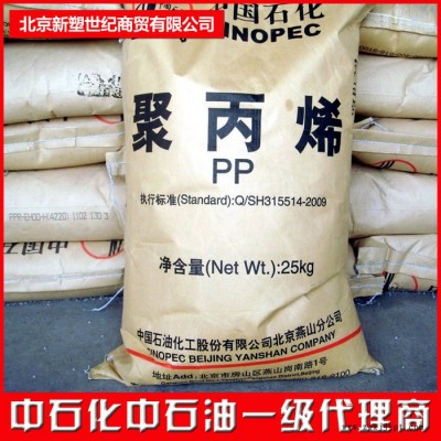 獨(dú)山子聚苯乙烯GPPS-500