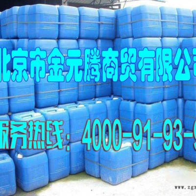 供應(yīng)金元騰化工實(shí)體店促銷化工原料鍋爐阻垢劑，服務(wù)熱線：4000-91-93-96