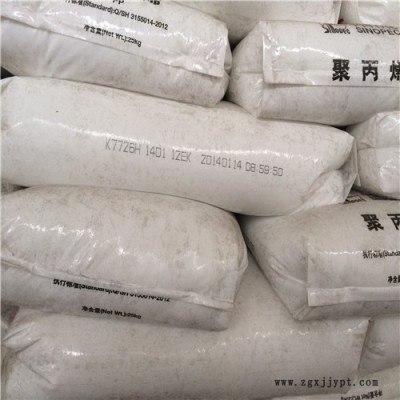 燕山石化LDPE1I7A  下單選購(gòu)